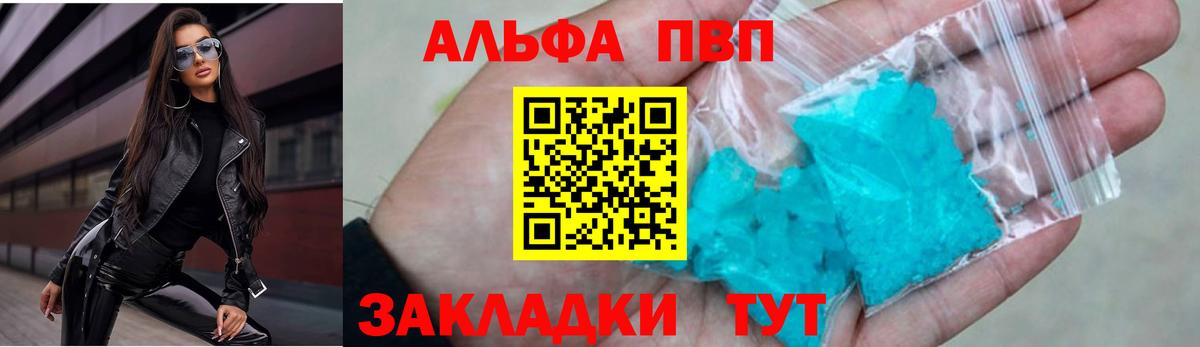 Мытищи  даркнет сайт  Вход с VPN  Альфа ПВП СК КРИС 