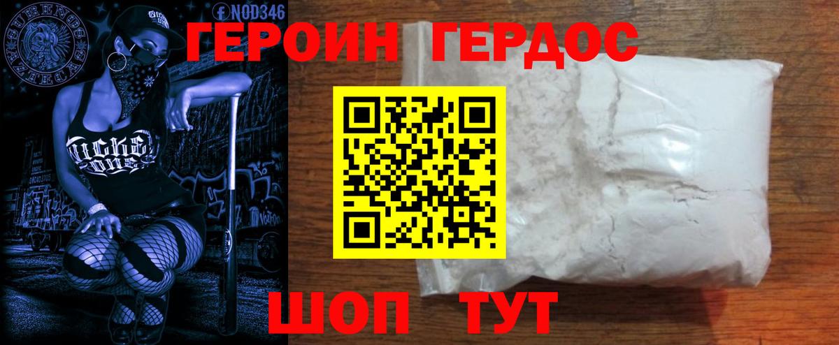 Метадон Мытищи