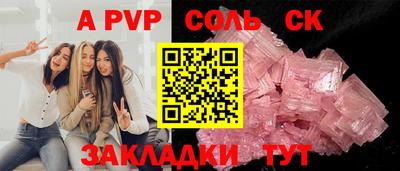 экстази Дубна