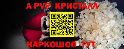 экстази Дубна