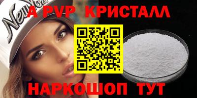 экстази Дубна
