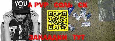 прущая мука Донской
