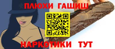 экстази Дубна