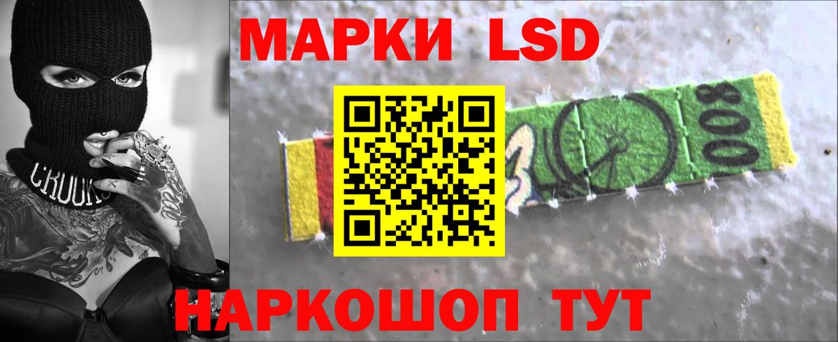 LSD-25 экстази  Лсд 25 экстази кислота  ЛСД экстази кислота  Вход с VPN  Мытищи 