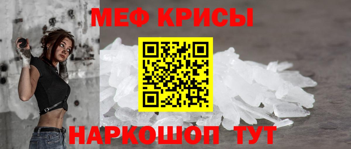 МЕФ Мытищи