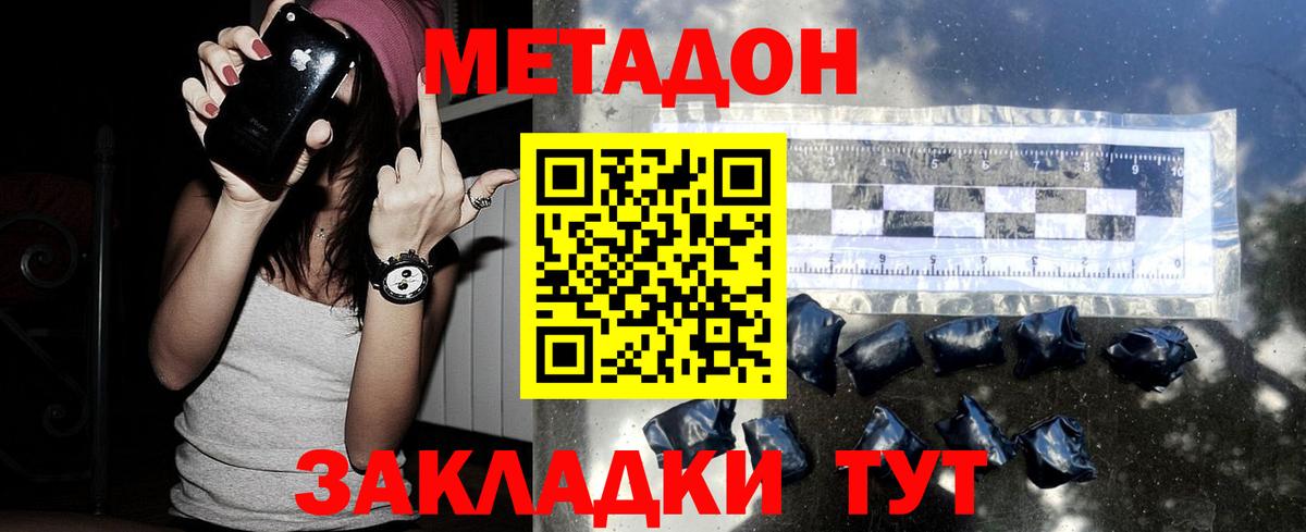 Мытищи  Гашиш  COCAIN  A-PVP СОЛЬ   Меф   Вход с VPN  Марихуана  Где купить 