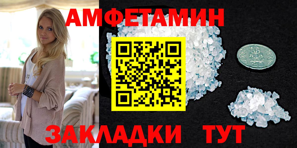 МЕТАМФЕТАМИН мет  Вход с VPN  Мытищи 