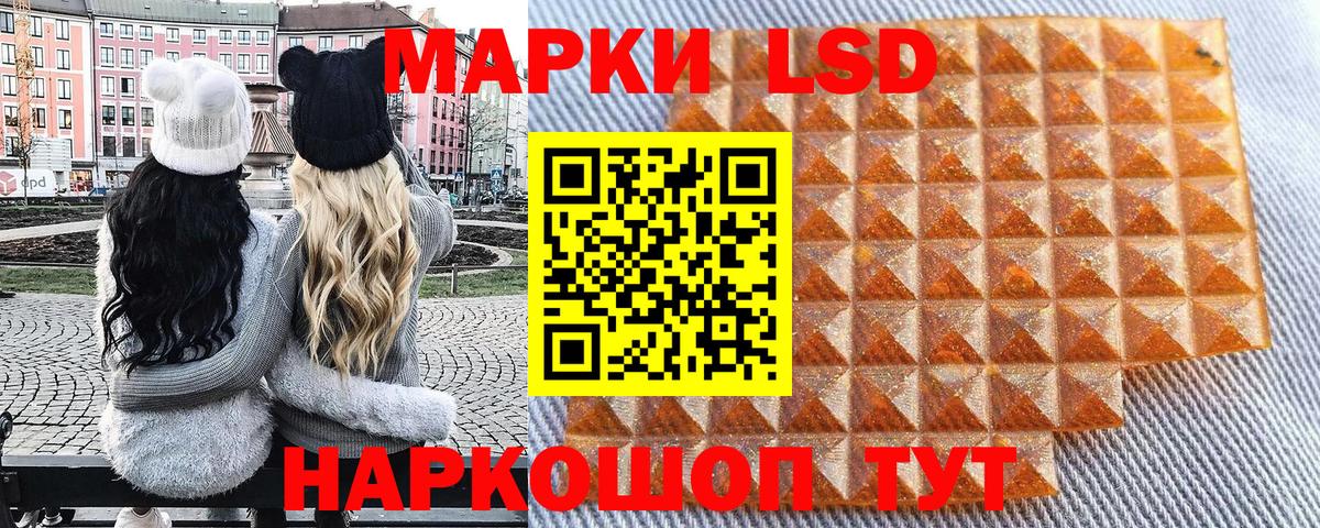 Марки NBOMe 1,8мг  Вход с VPN  Марки NBOMe 1,8мг  Мытищи 