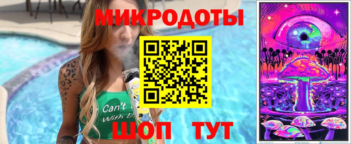 продажа наркотиков  Вход с VPN  Мытищи  Галлюциногенные грибы Psilocybe 