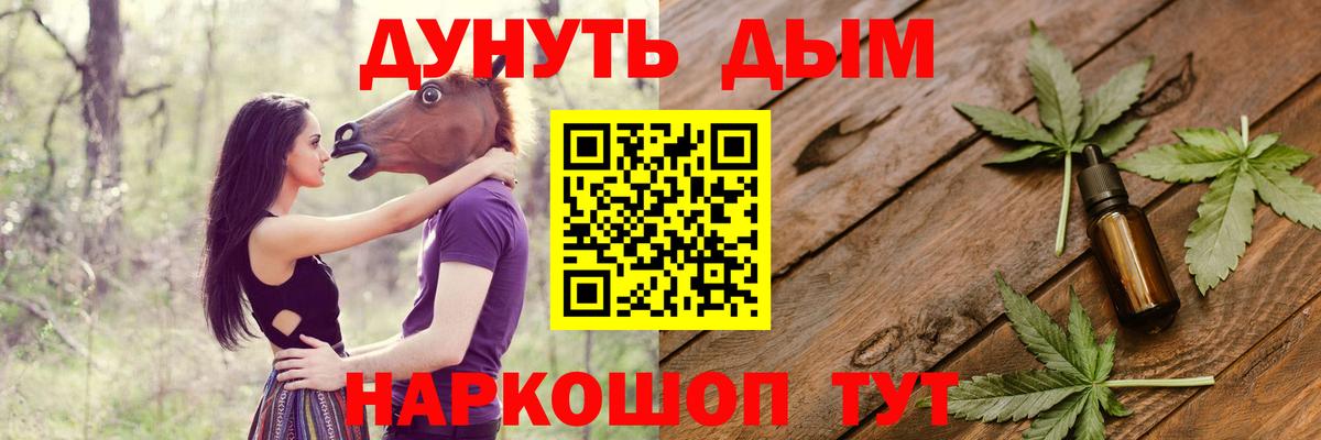 Конопля Amnesia Мытищи