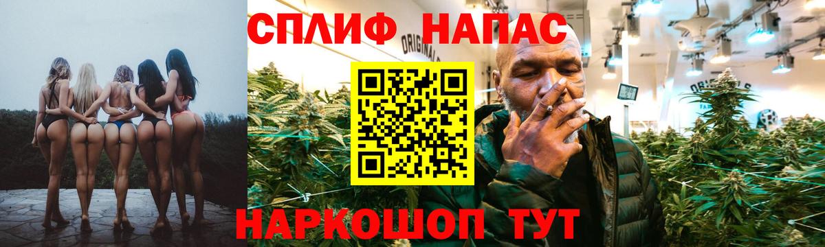 Каннабис планчик  Каннабис LSD WEED  Вход с VPN  Конопля конопля  Мытищи  Марихуана Ganja 